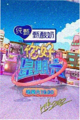 燃烧电影海报
